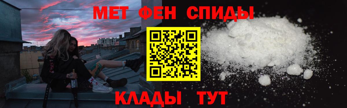 маркетплейс наркотические препараты  АМФ Розовый  Вход с VPN  Амфетамин  Азнакаево  АМФ 