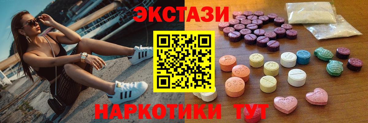 Ecstasy 300 mg  ЭКСТАЗИ ешки  Азнакаево  ОМГ ОМГ вход  Вход с VPN 