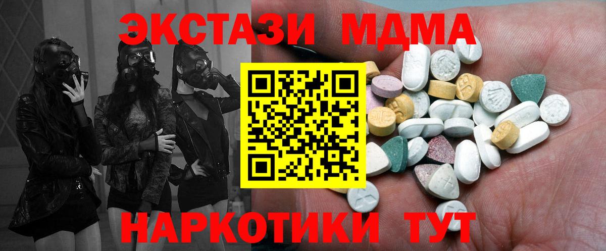 ЭКСТАЗИ ешки Азнакаево