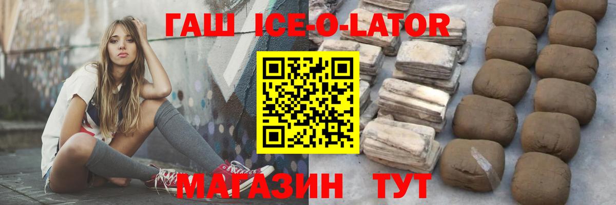 ГАШ 40% ТГК Азнакаево