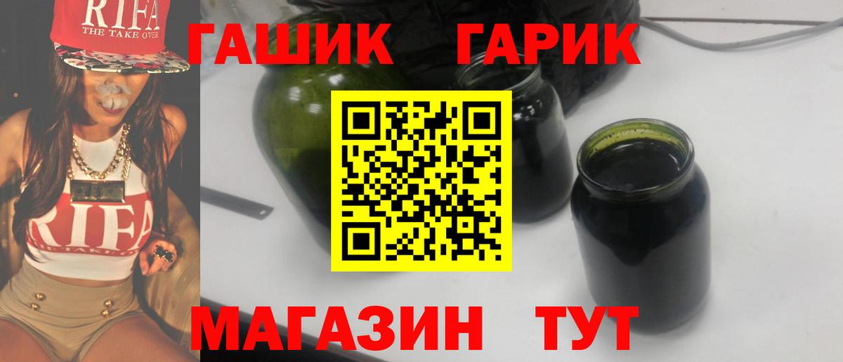 ГАШИШ  Вход с VPN  купить наркотики сайты  Азнакаево  Гашиш VHQ  Гашиш hashish 