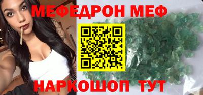 стафф Абакан