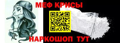 стафф Абакан