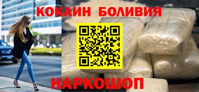 стафф Абакан