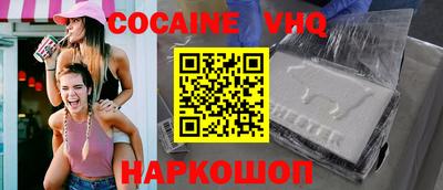 стафф Абакан