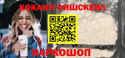 стафф Абакан