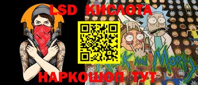 ГАЛЛЮЦИНОГЕННЫЕ ГРИБЫ Абинск