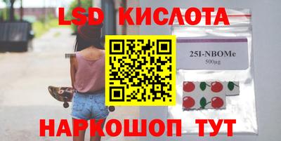 стафф Абакан