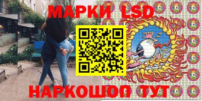 стафф Абакан