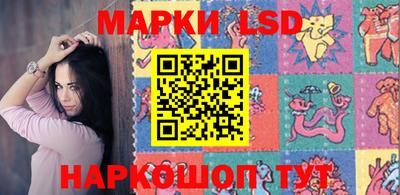 стафф Абакан