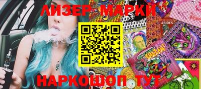 стафф Абакан
