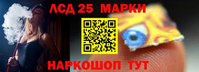 стафф Абакан