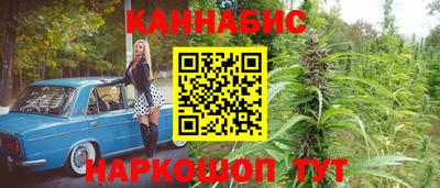 ГАЛЛЮЦИНОГЕННЫЕ ГРИБЫ Абинск