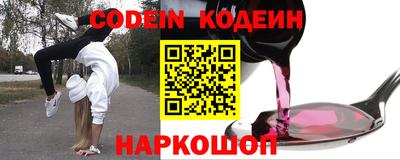 стафф Абакан