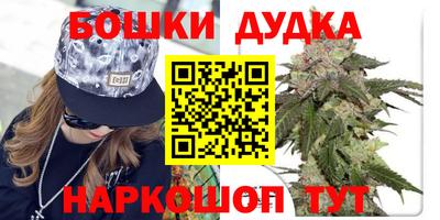 стафф Абакан