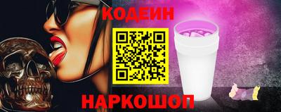 стафф Абакан