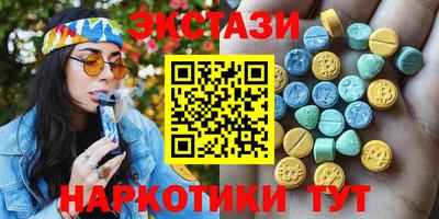 ГАЛЛЮЦИНОГЕННЫЕ ГРИБЫ Абинск