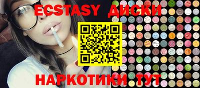 стафф Абакан