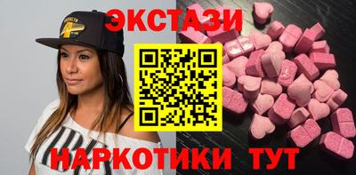ПСИЛОЦИБИНОВЫЕ ГРИБЫ Азнакаево