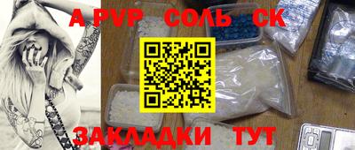 ГАЛЛЮЦИНОГЕННЫЕ ГРИБЫ Абинск