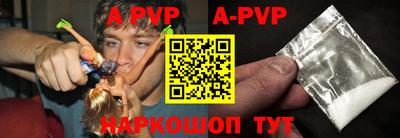 стафф Абакан