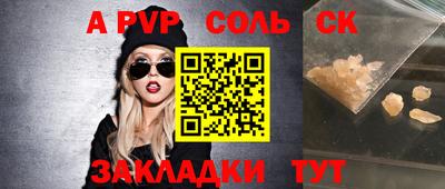 ПСИЛОЦИБИНОВЫЕ ГРИБЫ Азнакаево