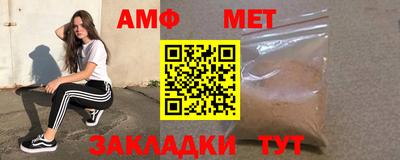 стафф Абакан