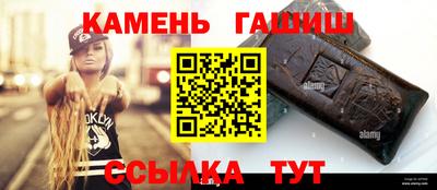 ГАЛЛЮЦИНОГЕННЫЕ ГРИБЫ Абинск