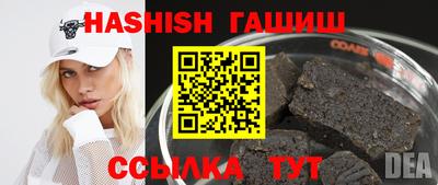 стафф Абакан