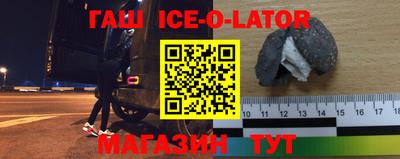 ГАЛЛЮЦИНОГЕННЫЕ ГРИБЫ Абинск