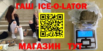 ГАЛЛЮЦИНОГЕННЫЕ ГРИБЫ Абинск