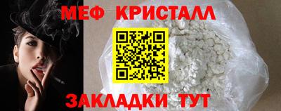 стафф Абакан