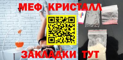 стафф Абакан
