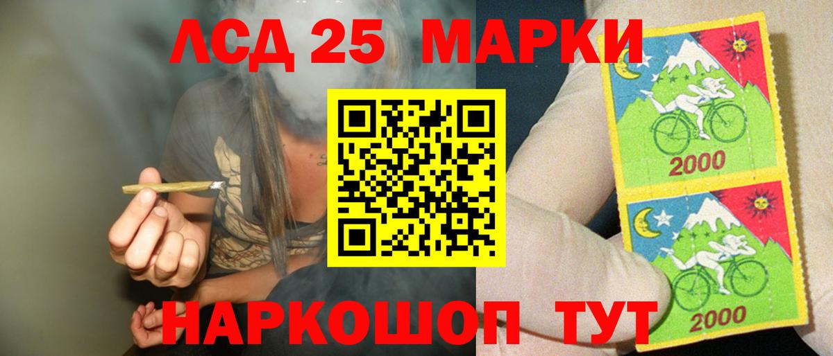 LSD-25 экстази ecstasy  Вход с VPN  Азнакаево 