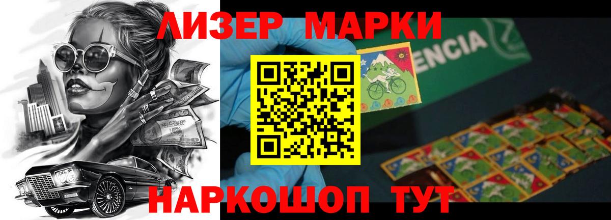 LSD-25 экстази кислота Азнакаево