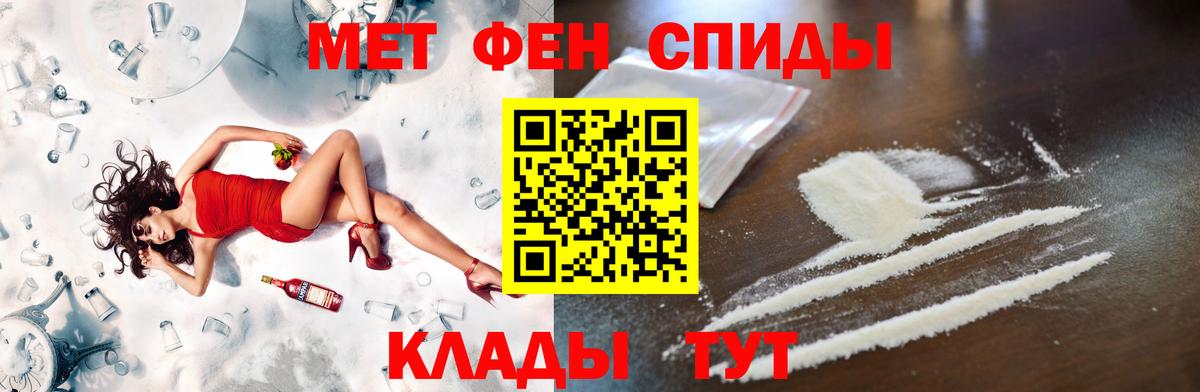 Азнакаево  МЕТАМФЕТАМИН винт  Вход с VPN  МЕТАМФЕТАМИН винт 