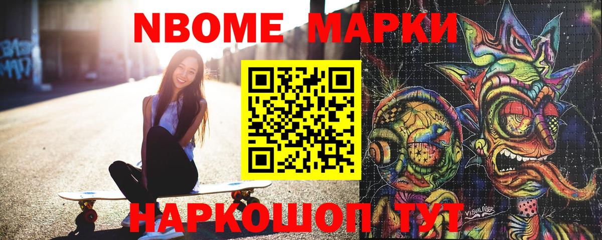 ТГК  Вход с VPN  Меф   Азнакаево  Канабис  Cocaine  ЭКСТАЗИ  Гашиш 