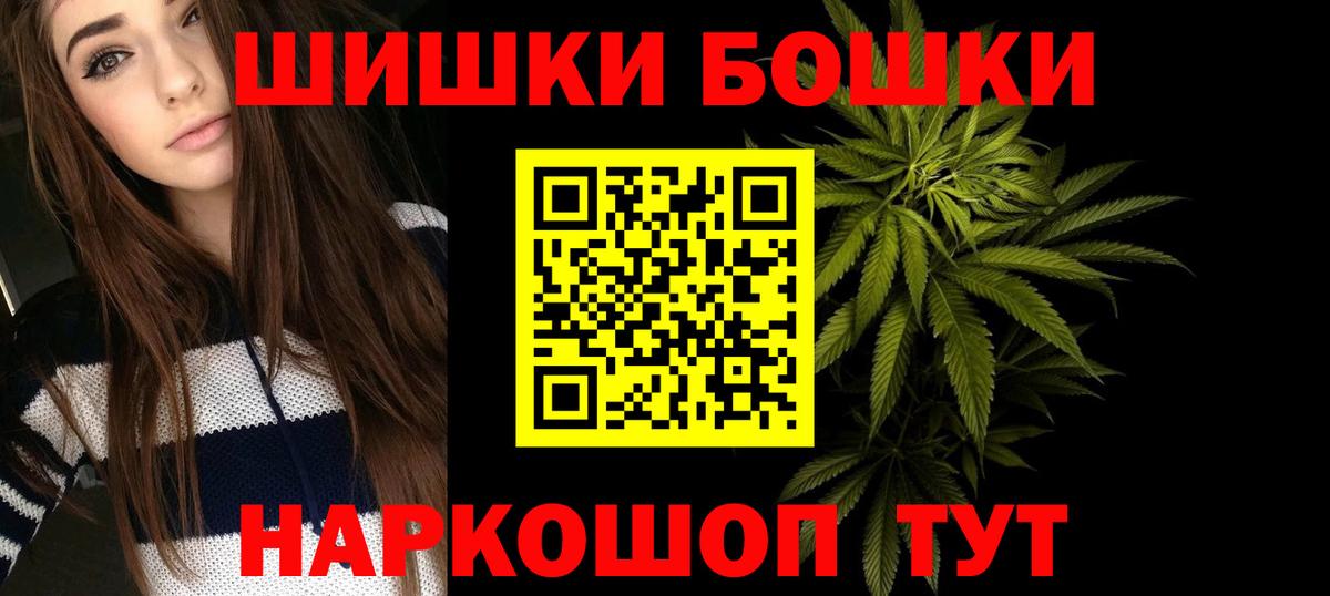 Канабис Bruce Banner Азнакаево