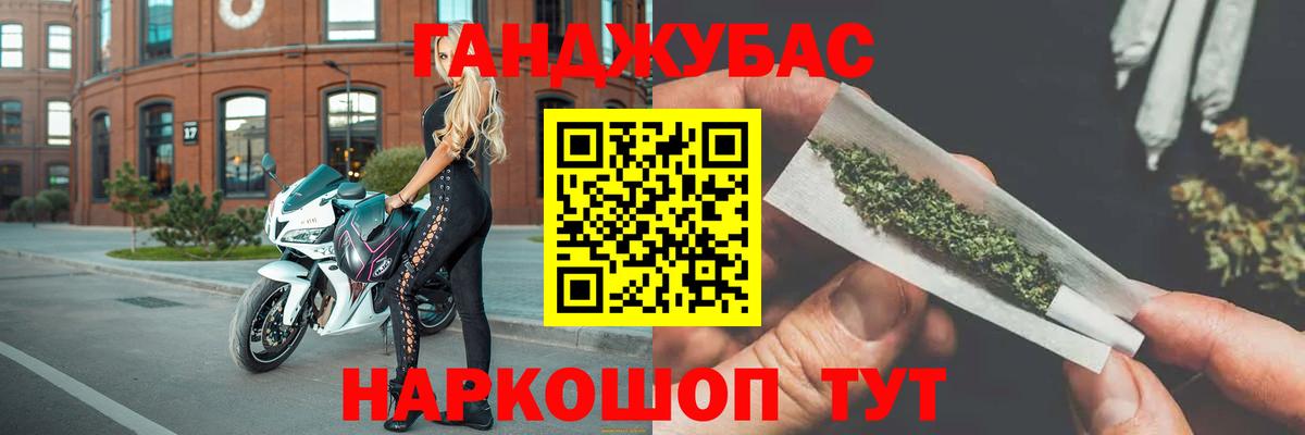 Шишки марихуана конопля  Бошки марихуана AK-47  Бошки марихуана Bruce Banner  Вход с VPN  Азнакаево 